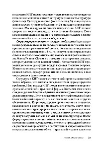 Kognitīvā uzvedības terapija atkarībām